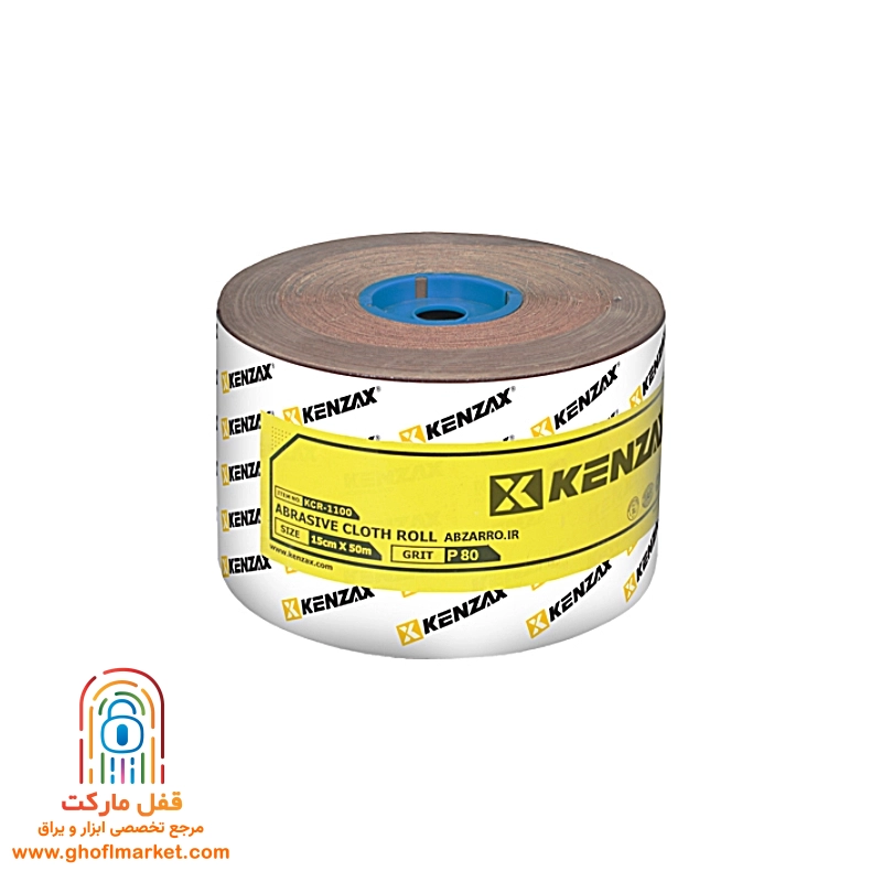 سنباده رول P80 کنزاکس مدل 7508-KCR1080