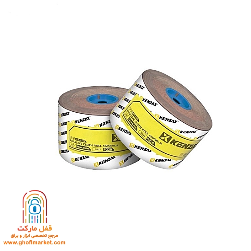 سنباده رول P220 کنزاکس مدل KCR-1220