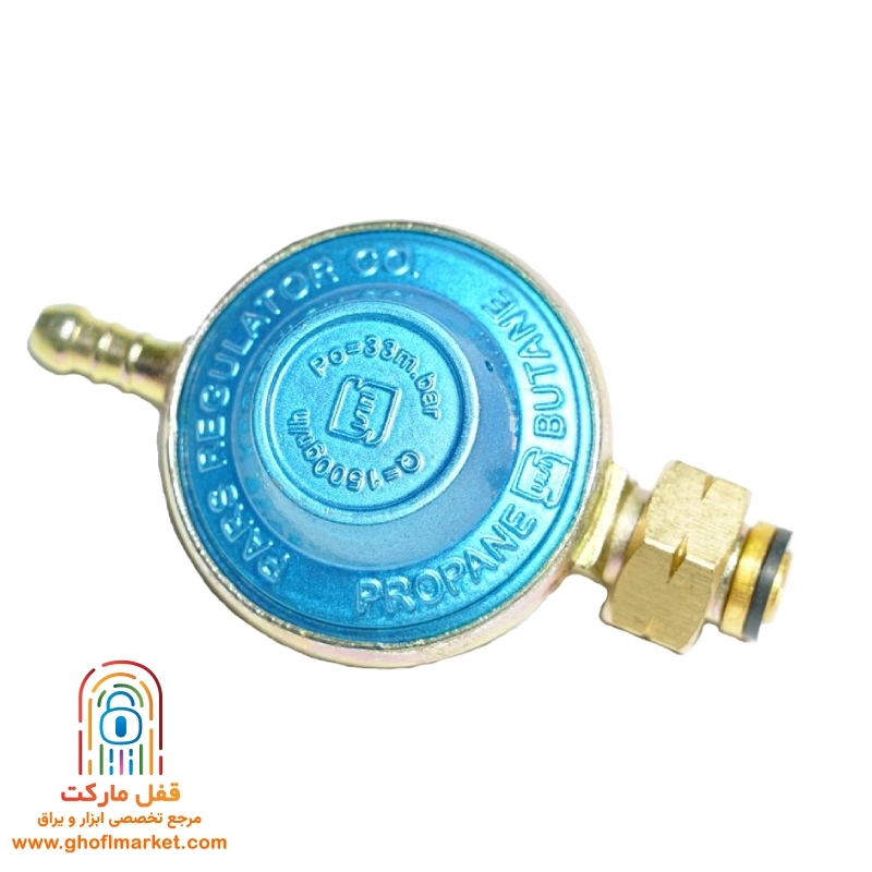 رگلاتور پرسی