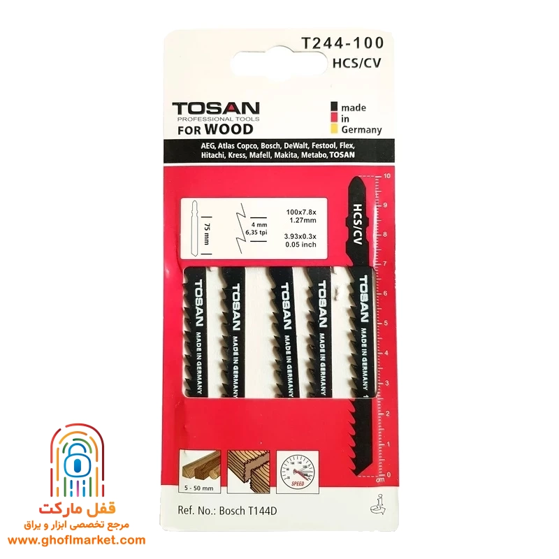 تیغ اره عمود بر چوب آلمانی توسن مدل T244-100 بسته 5 عددی