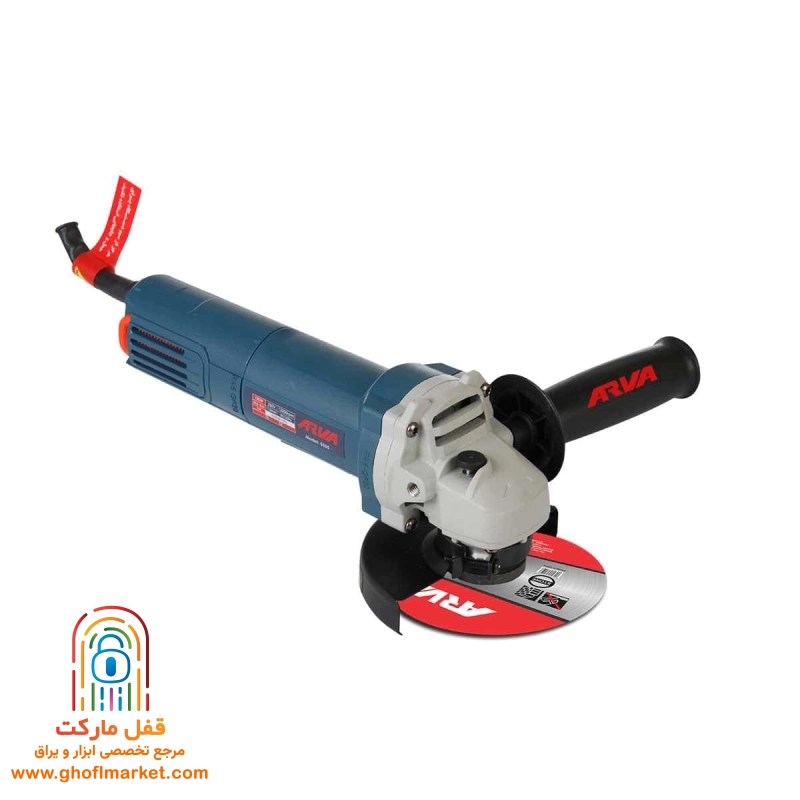 مینی فرز 750 وات آروا مدل 5555