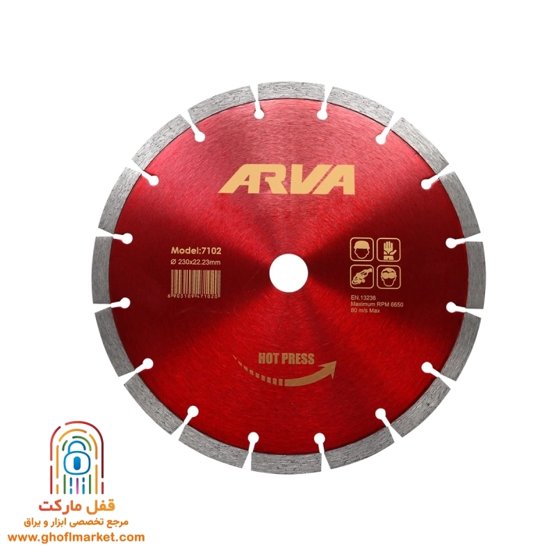 صفحه گرانیت بر 230 آروا مدل 7102