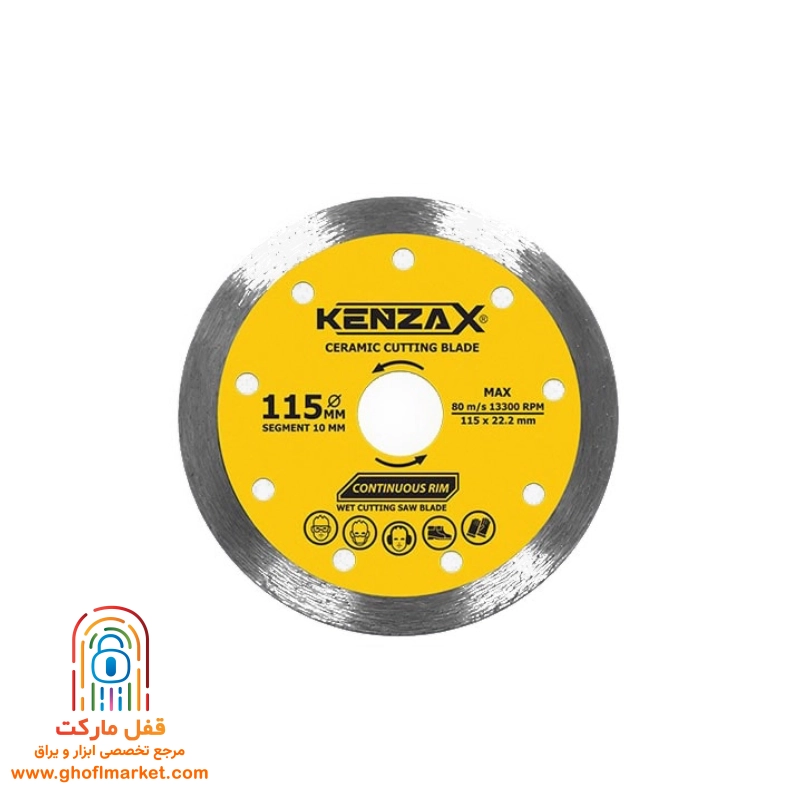 صفحه سرامیک بر 115 کنزاکس کد KCR-1115