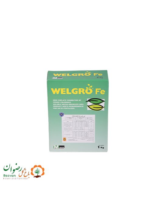 کود کلات آهن ولگرو (WELGRO Fe) ۱ کیلوگرمی