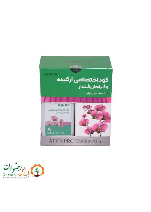 کود اختصاصی ارکیده و گیاهان گلدار فلاح اگری