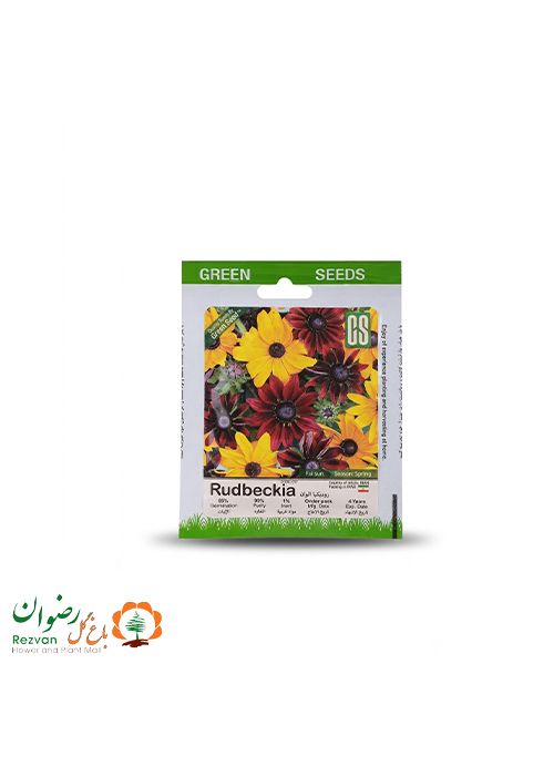 بذر رودبیکا الوان