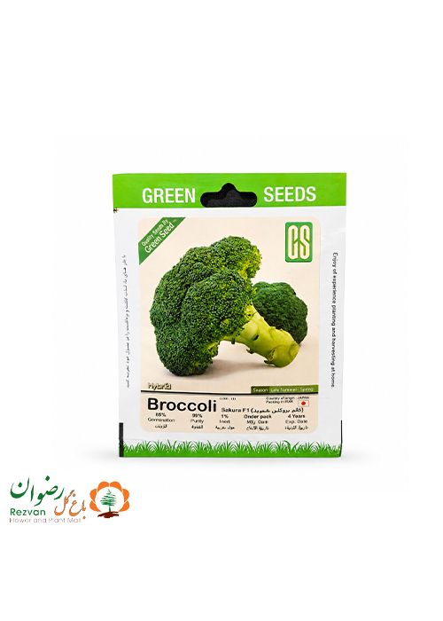 بذر کلم بروکلی هیبرید