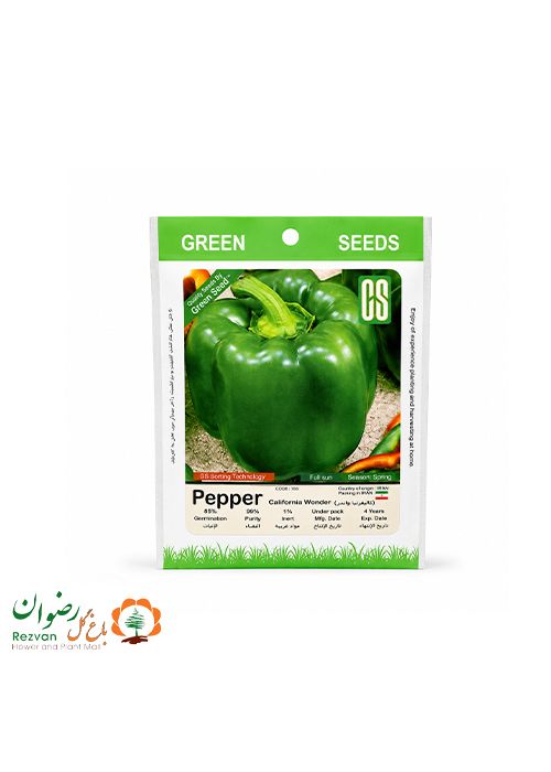 بذر فلفل دلمه سبز
