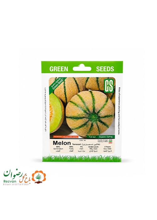 بذر طالبی سمسوری