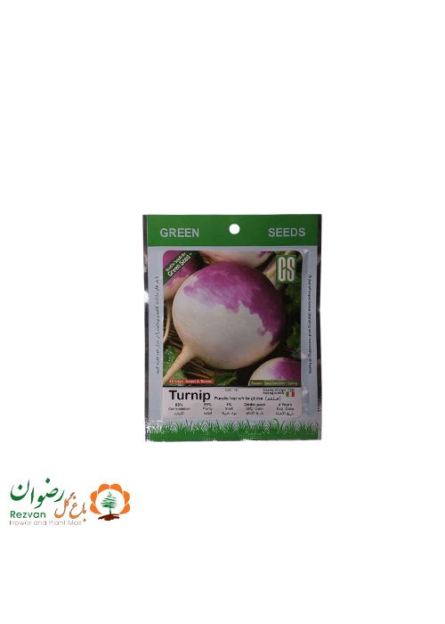 بذر شلغم