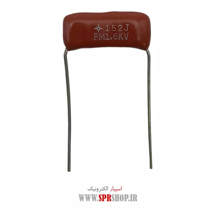 خازن پلی استر 1.5NF 1600V