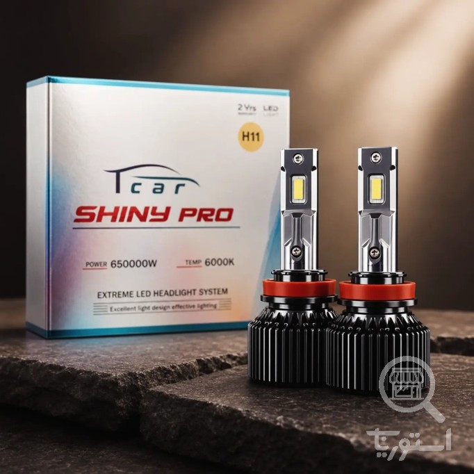 هدلایت تیکار مدل Shiny Pro پایه H11 (65 وات)