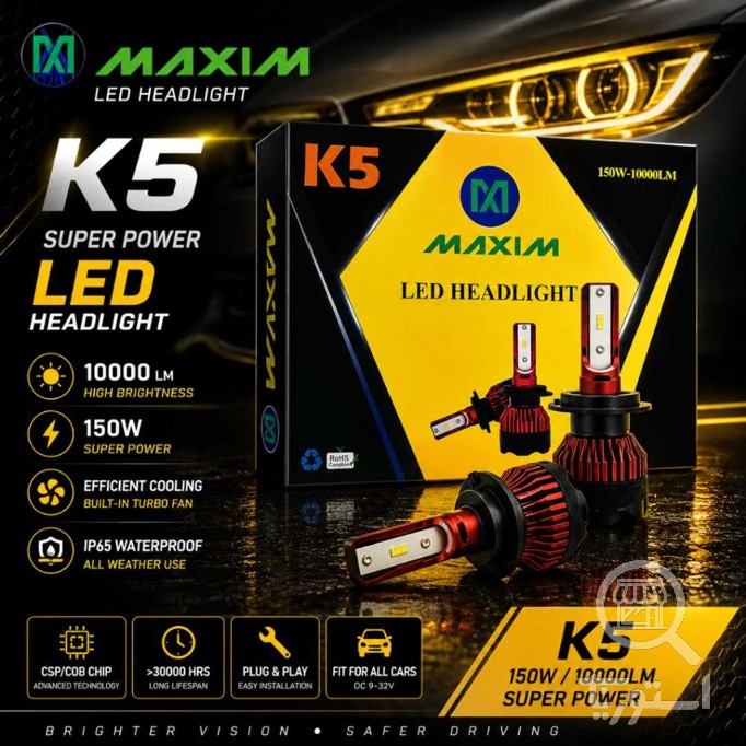 هدلایت MAXIMمدل K5 پایه H4 بسته دوعددی