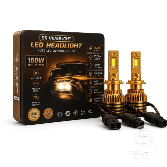 هدلایت تیکار مدل METAL پایه H4بسته دوعددی