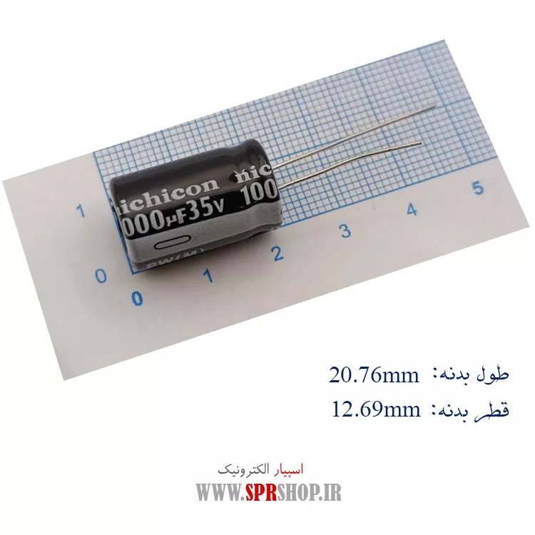 خازن 1000MF 35V ORG