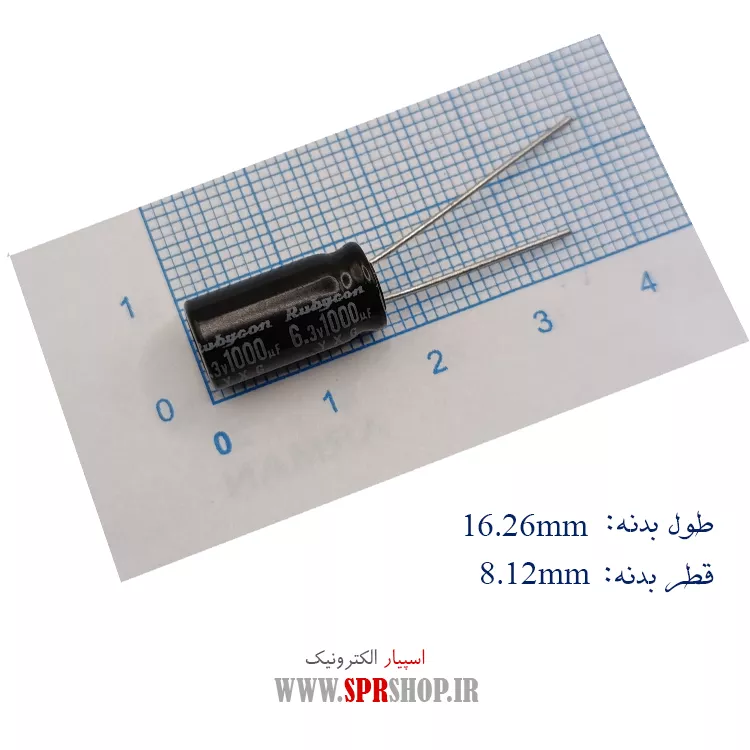 خازن 1000MF 6 3V ORG