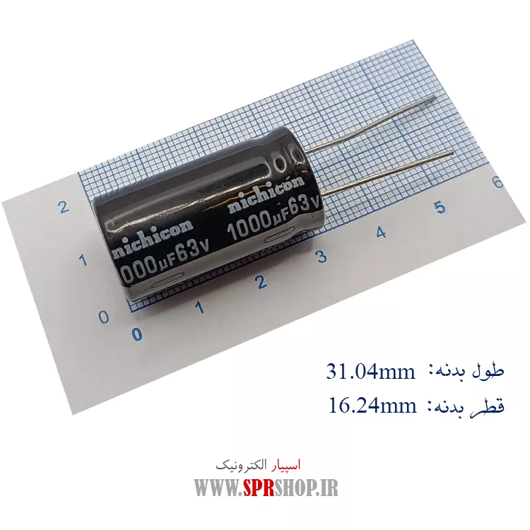خازن 1000MF 63V ORG