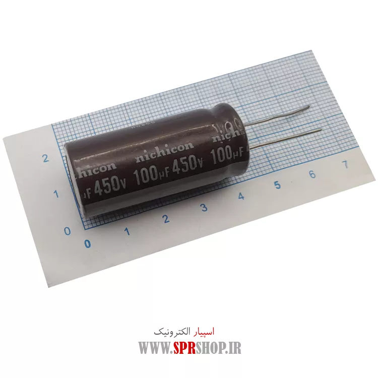 خازن 100MF 450V ORG