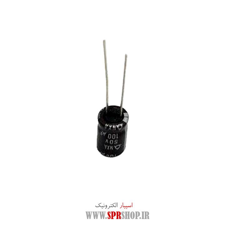 خازن 100MF 50V ORG