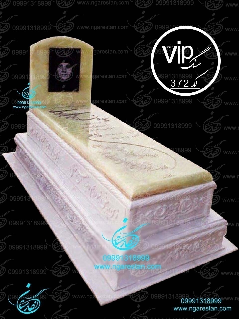 سنگ قبر لاکچری مرمر سبز آذر شهر کد 372