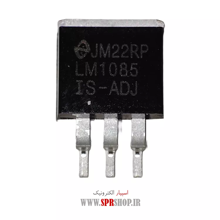 آی سی 1085ADJ TO-263