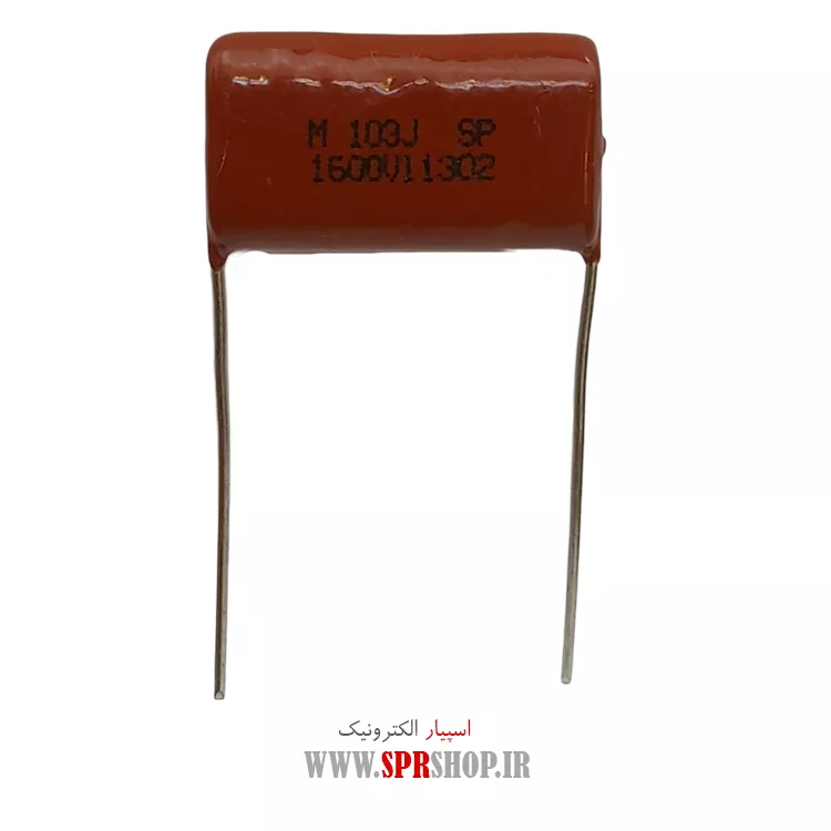 خازن پلی استر 10NF 1600V