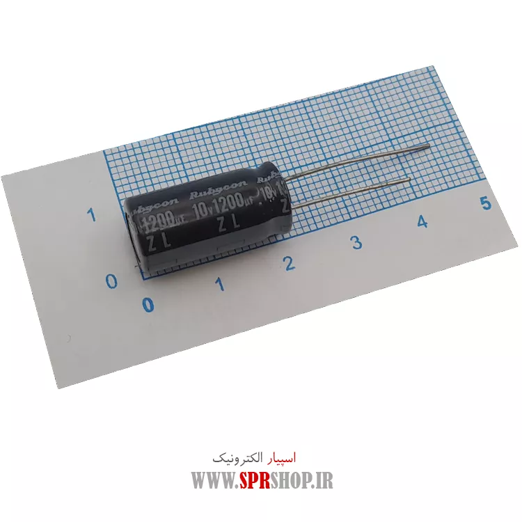 خازن 1200MF 10V ORG