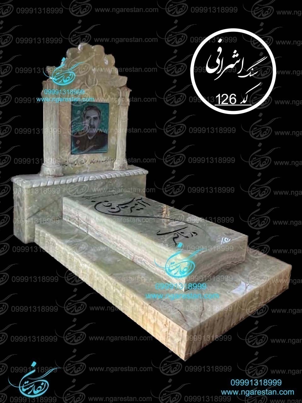 سنگ قبر فوق لاکچری مرمر سبز طرح دار کد 126 مدل آرین
