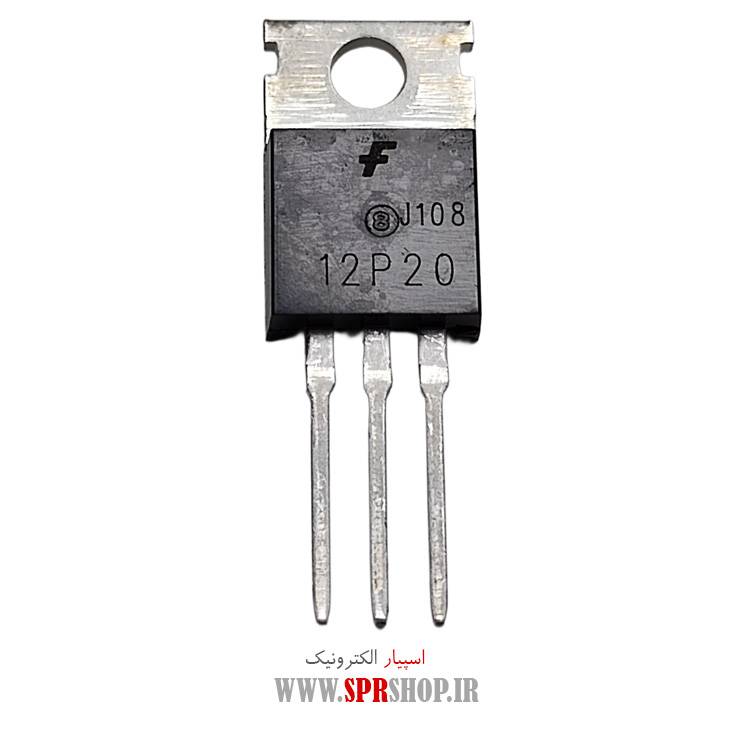 ترانزیستور 12P20 TO-220 ORG