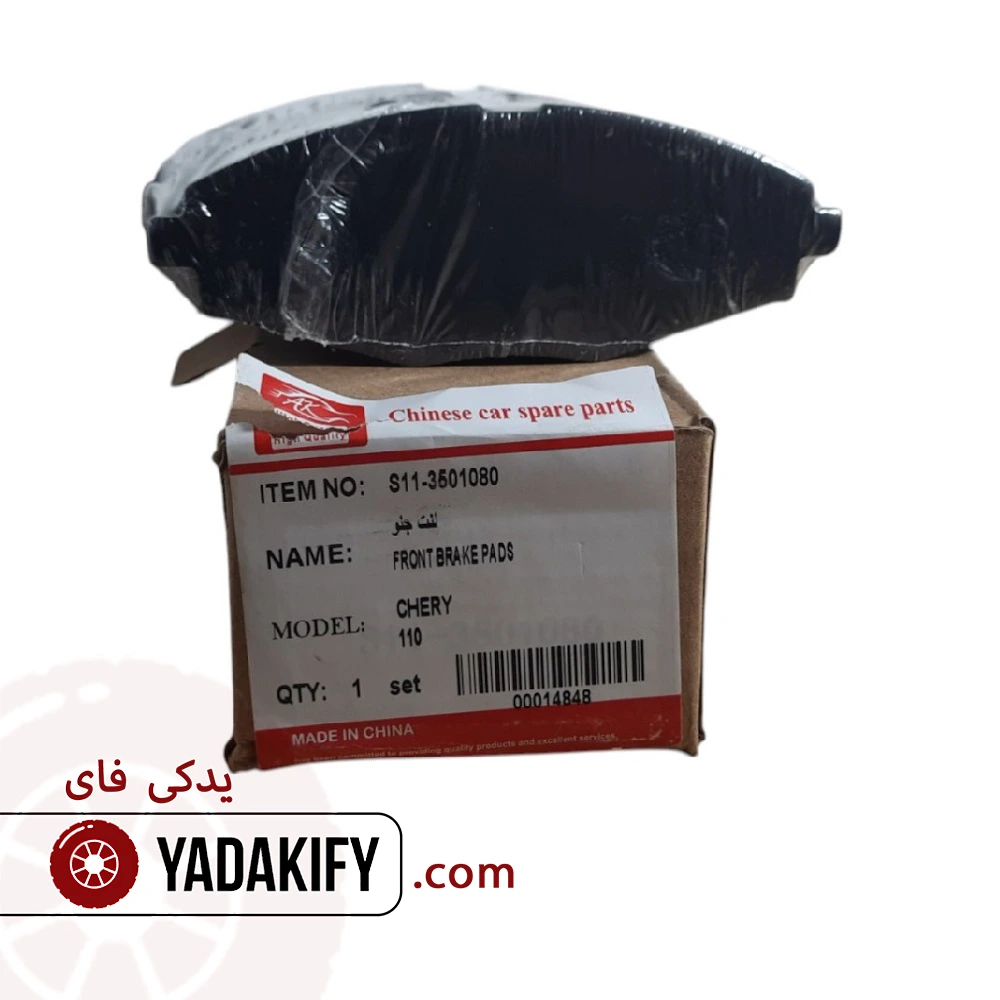 لنت جلو ام وی ام 110
