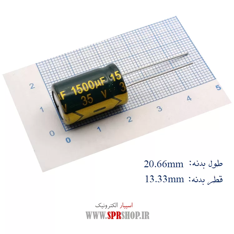 خازن 1500MF 35V