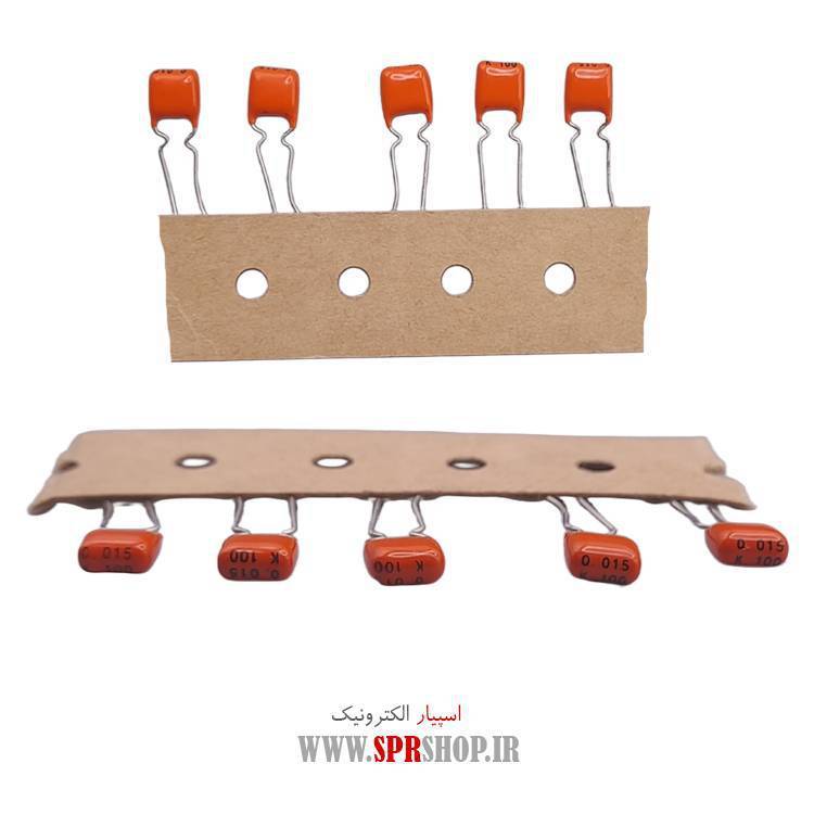 خازن پلی استر 15NF 100V