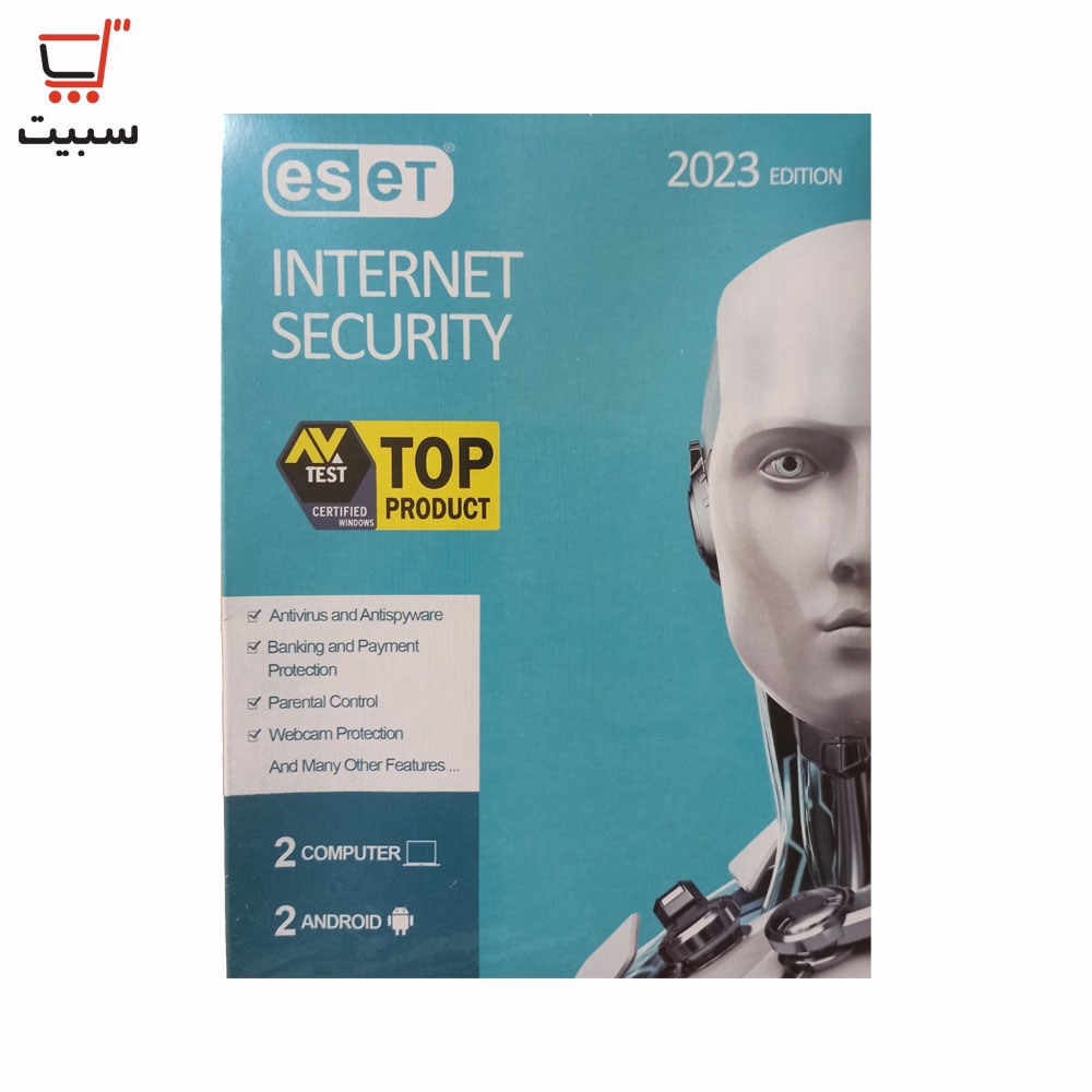 آنتی ویروس اورجینال اینترنت سکیوریتی 2023 دو کاربر یک ساله