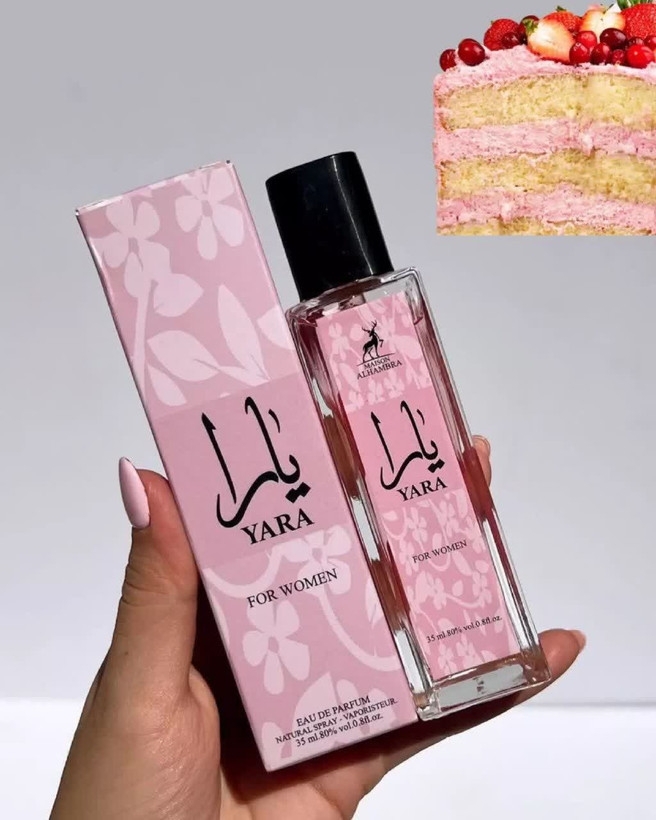 ادکلن یارا yara برند الحمبرا ۳۵ میل