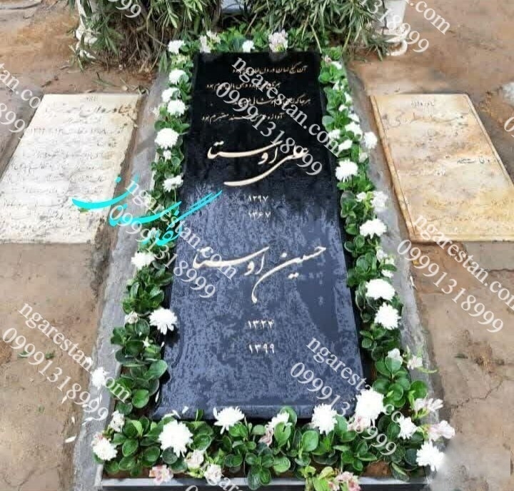 سنگ قبر گرانیت مشکی براق باغچه دار کد 136
