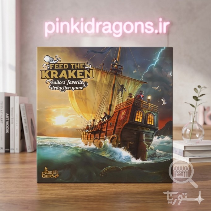 بازی فکری Feed the Kraken