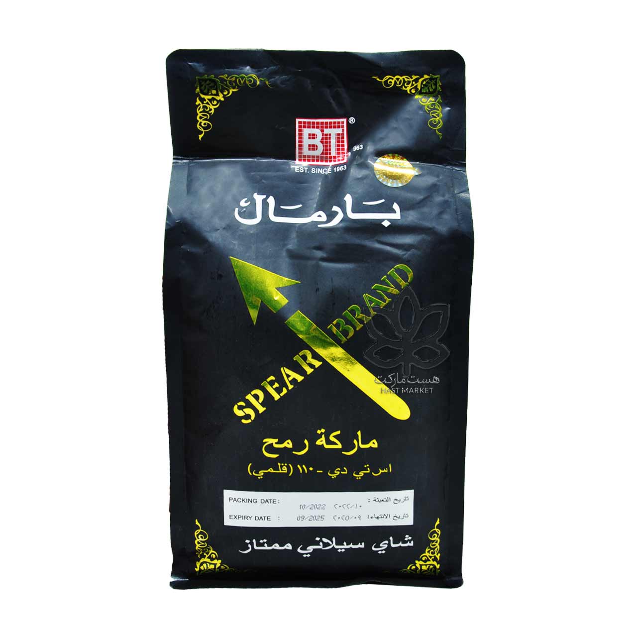 چای بارمال مشکی قلمی (STD110) - 500 گرم