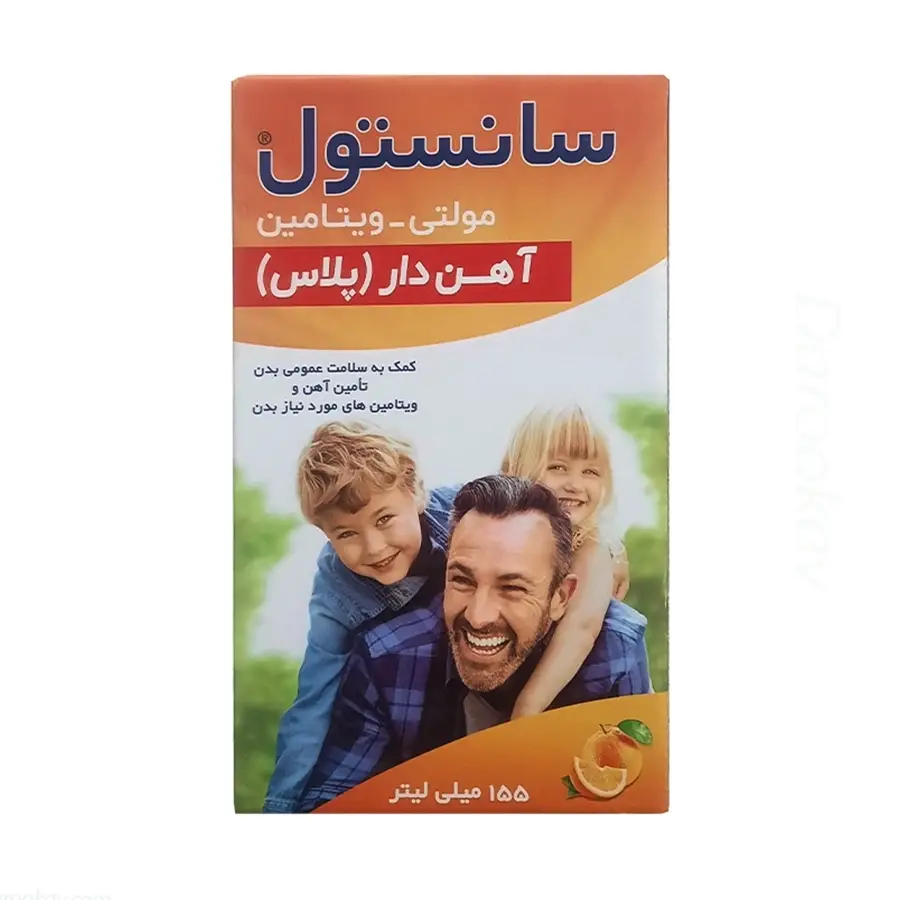 شربت مولتی ویتامین سانستول آهن دار (پلاس) حجم 155 میلی لیتر