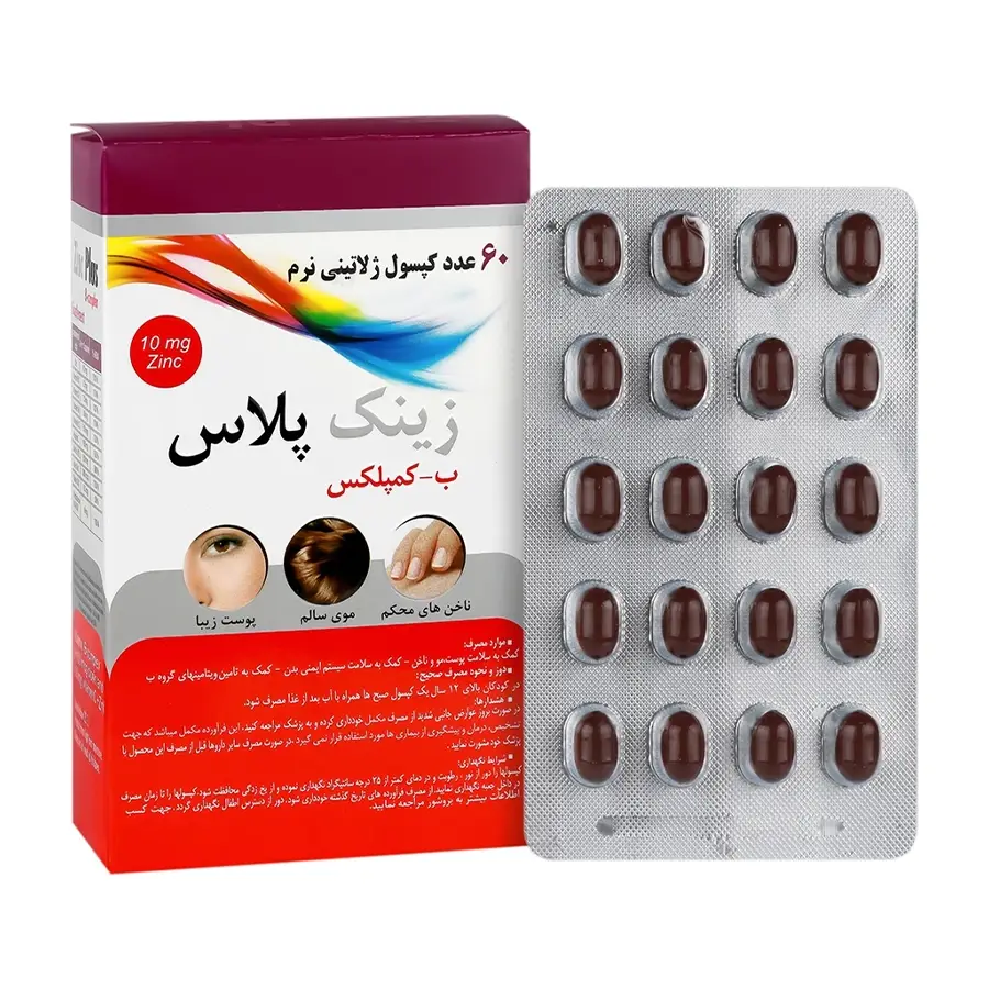 کپسول زینک پلاس ب کمپلکس دانا 10 میلی گرم 60 عددی