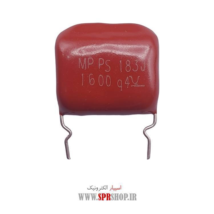 خازن پلی استر 18NF 1600V