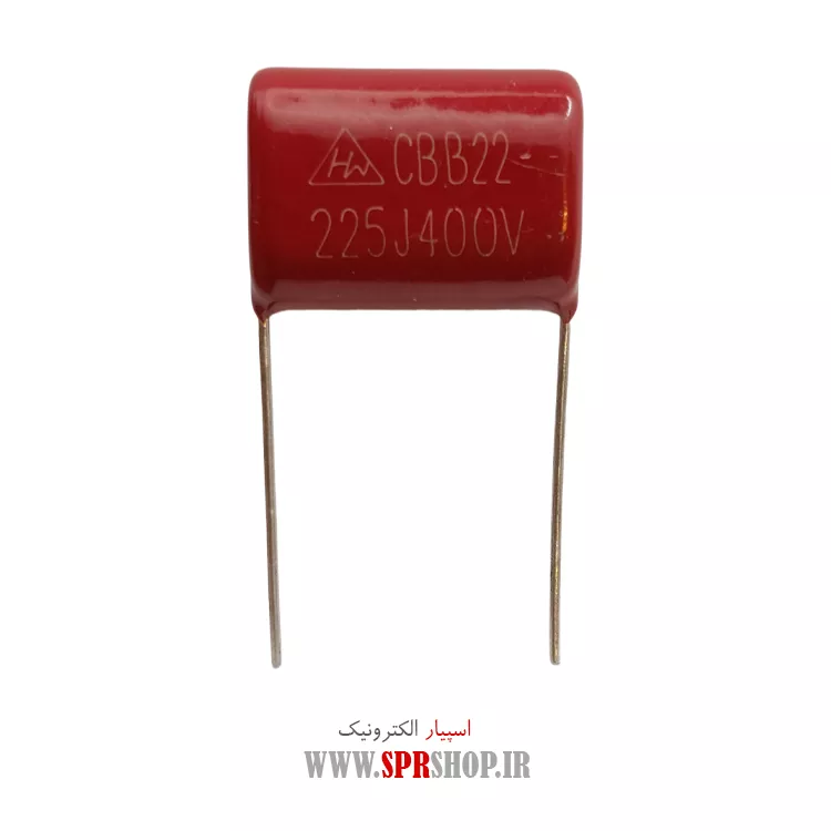 خازن پلی استر 2.2MF 400V