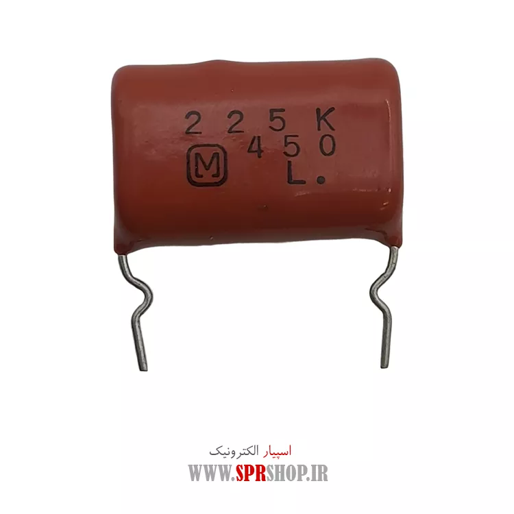 خازن پلی استر 2.2MF 450V