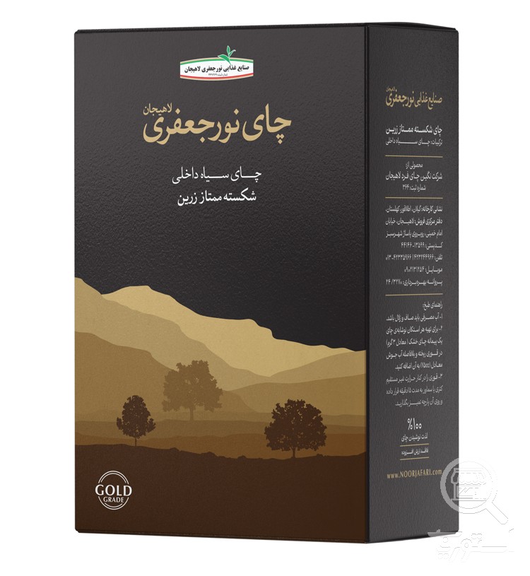 شکسته زرین ممتاز جعبه ای S