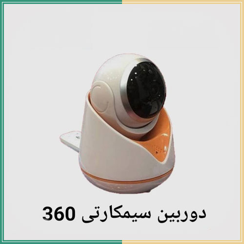 بیبی کم 1080p