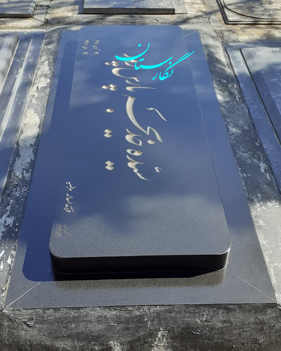 سنگ قبر گرانیت برزیلی خاص کد 87