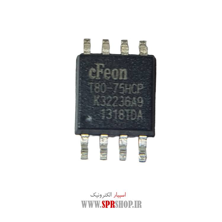 آی سی 25T80 SOIC-8 208MIL