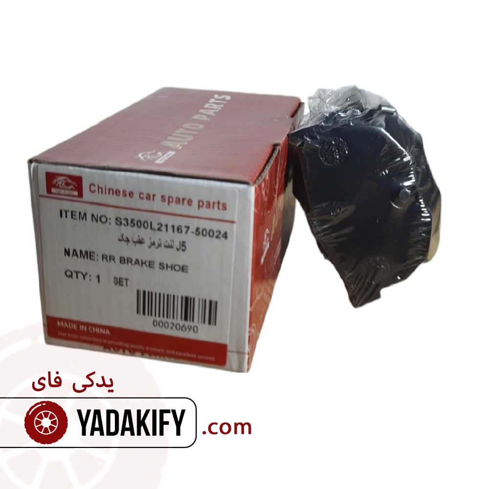 لنت عقب جک J5