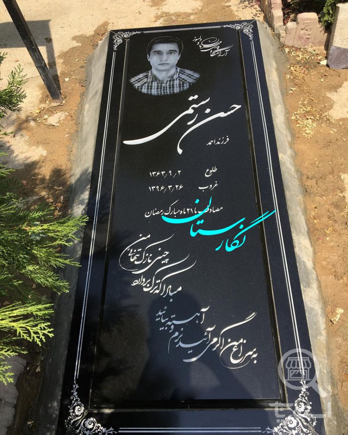 سنگ مزار گرانیت مشکی براق کد 163