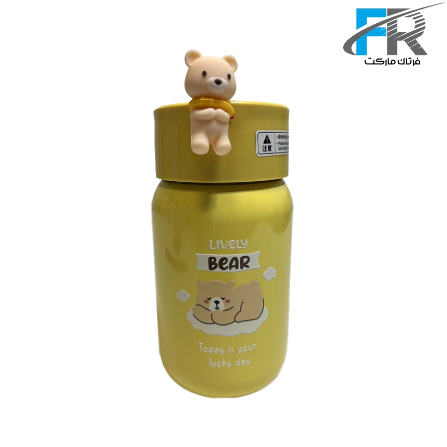 قمقمه استیل نوزاد طرح خرسی گنجایش 300 میلی لیتر مدل LIVeLy BeAR