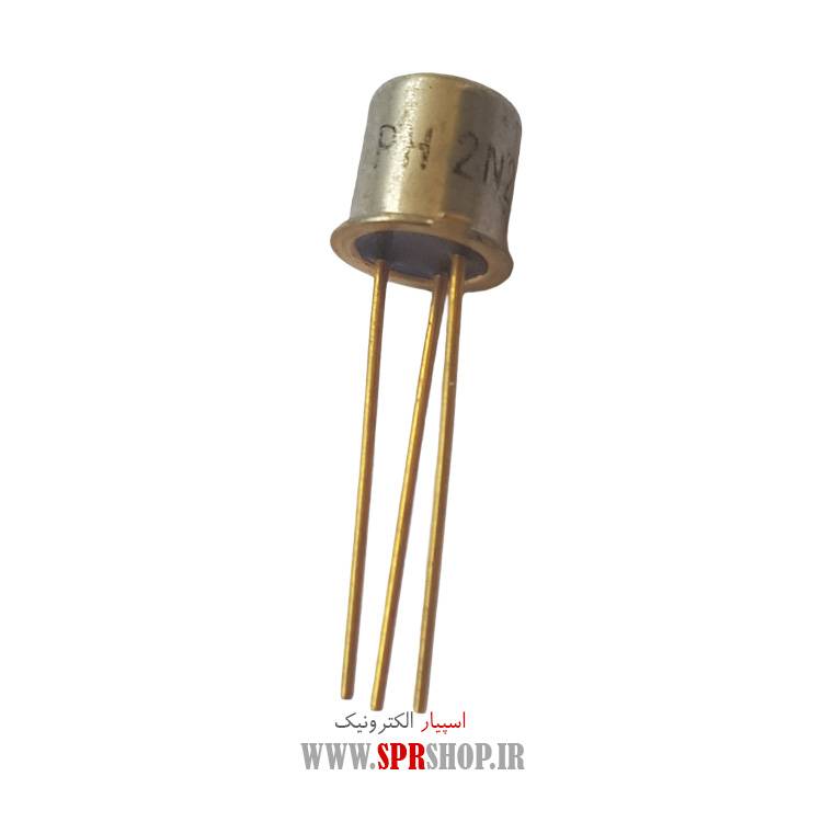 ترانزیستور 2N2N 2484
